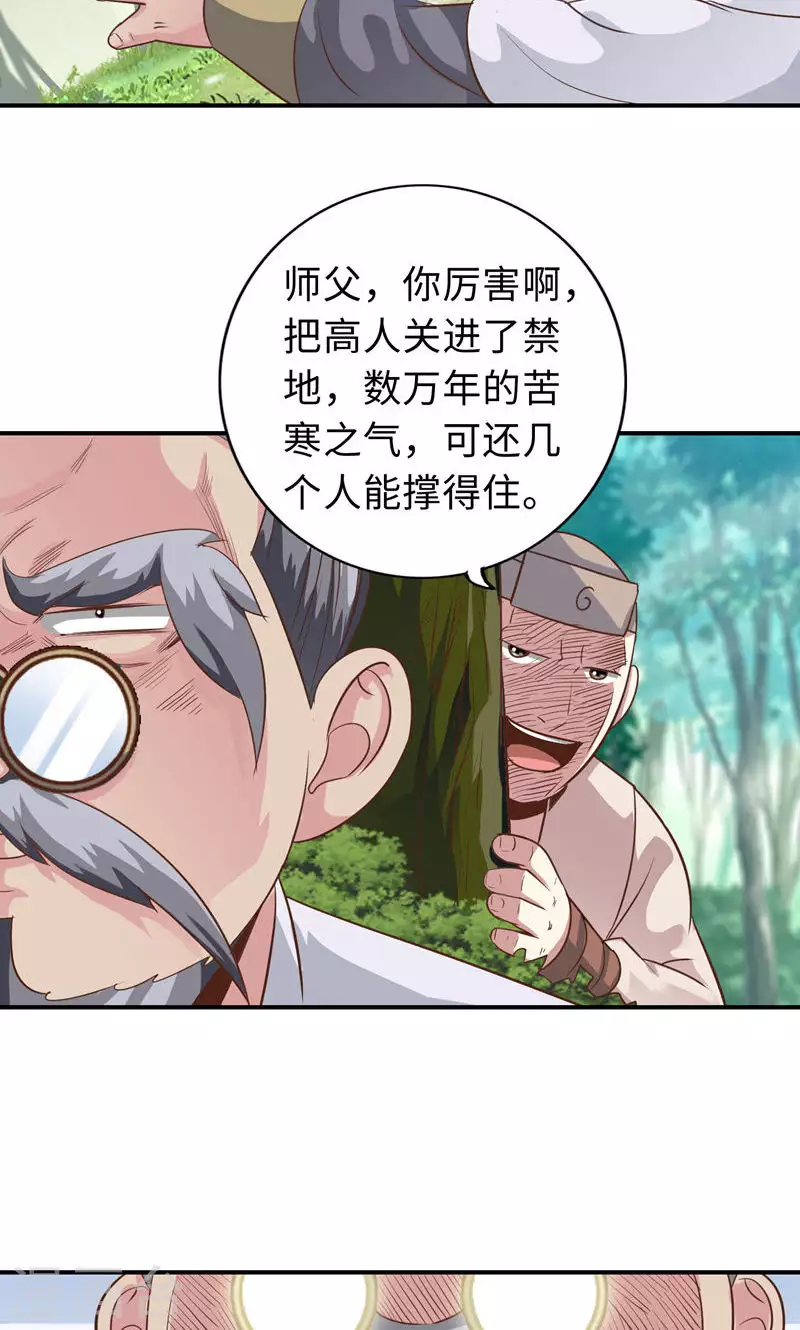 第63话21