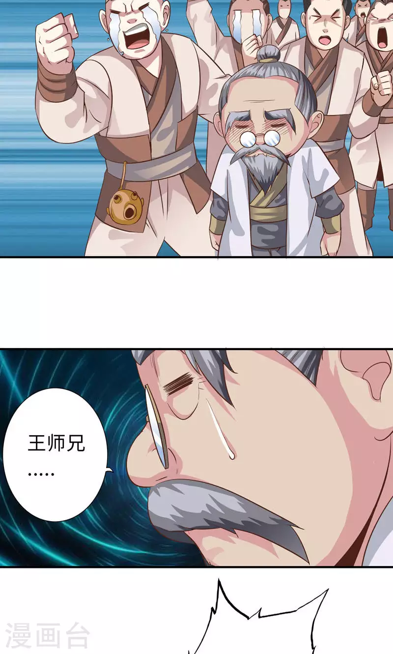 第63话3