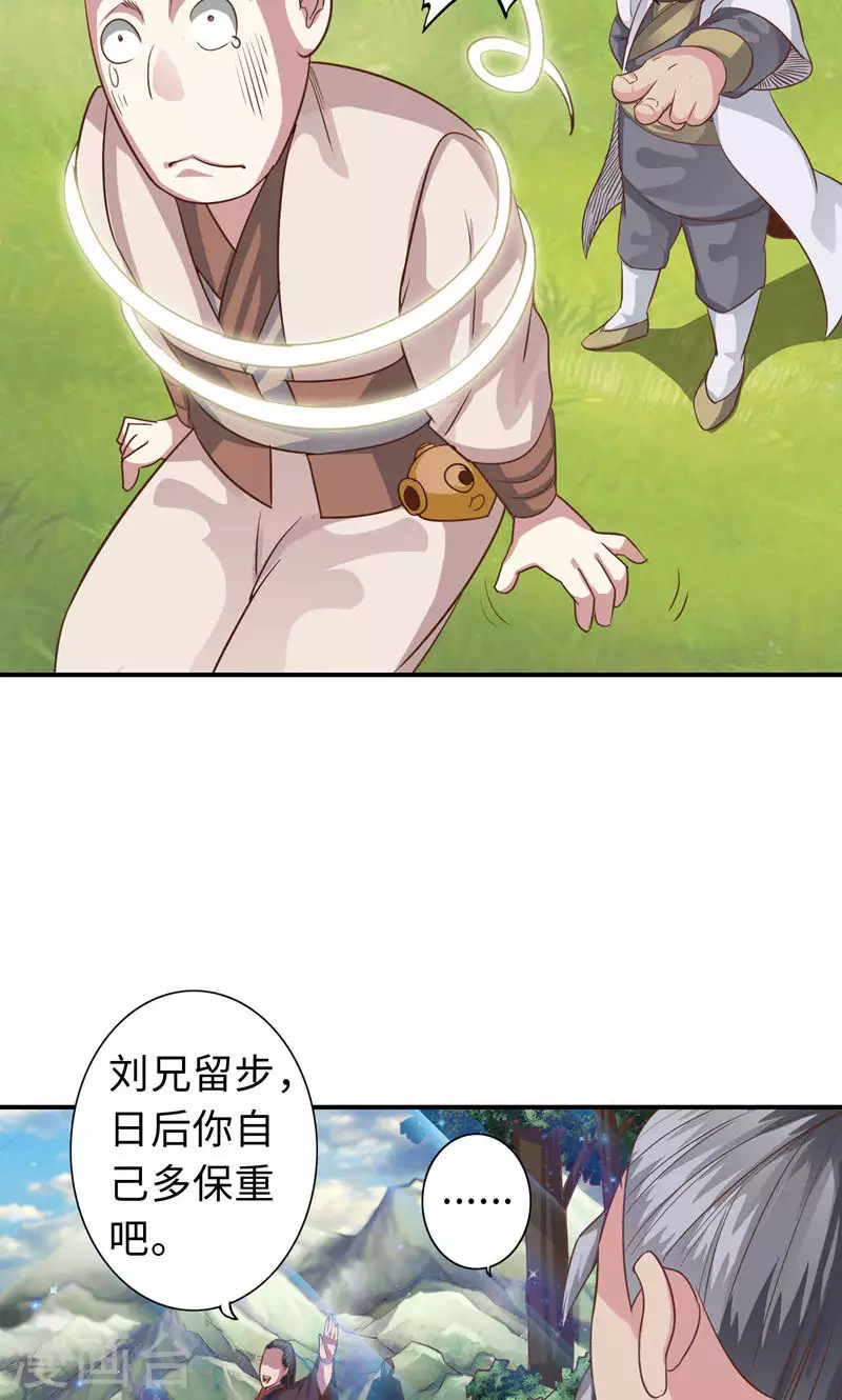 第63话8