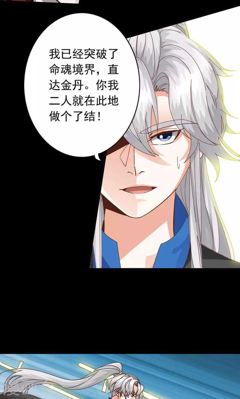 第64话12