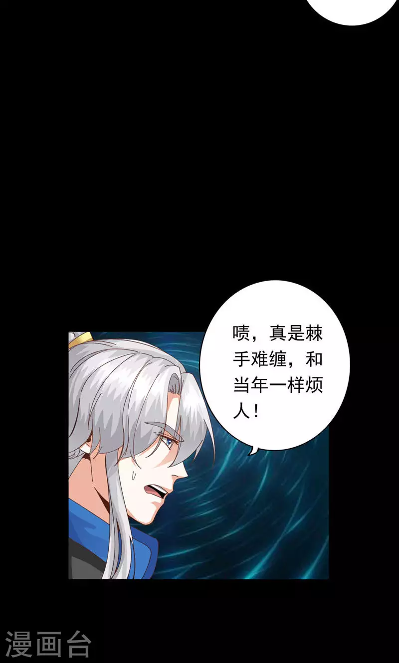 第64话14