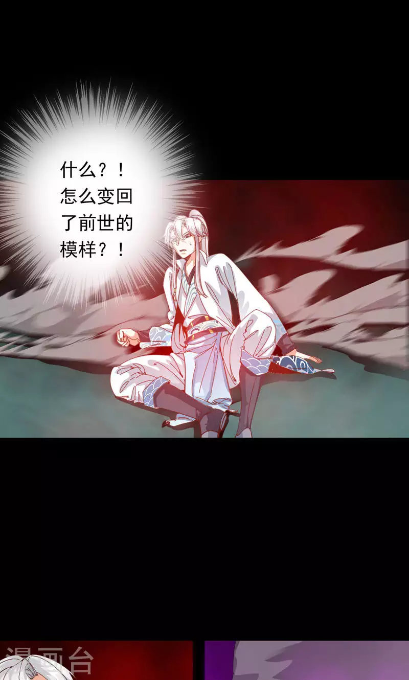 第64话17