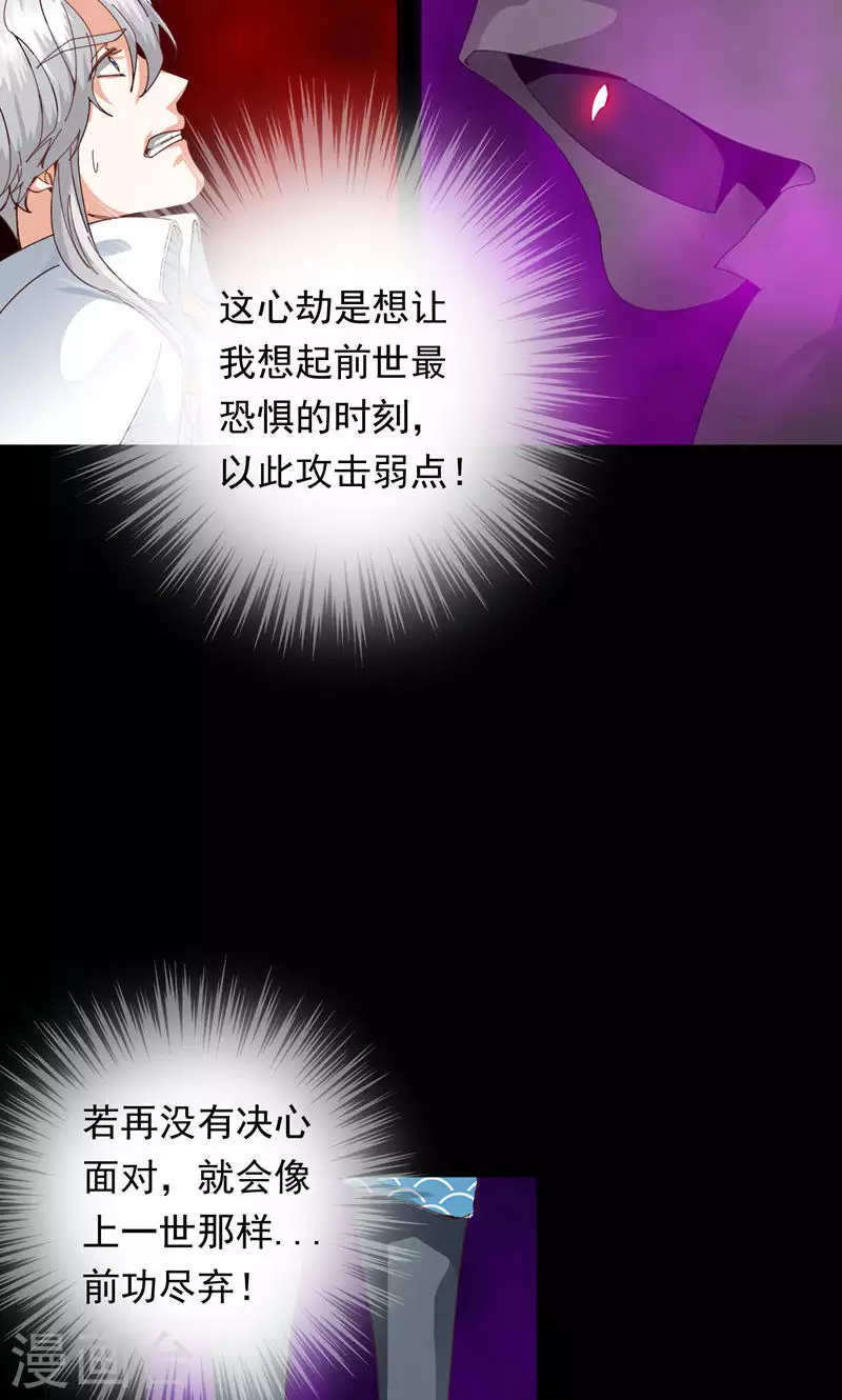 第64话18