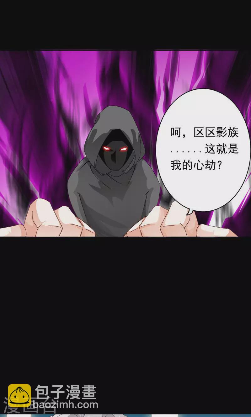 第64话21