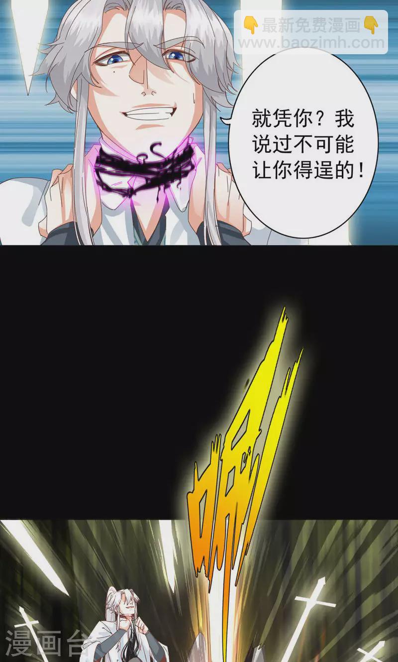 第64话22