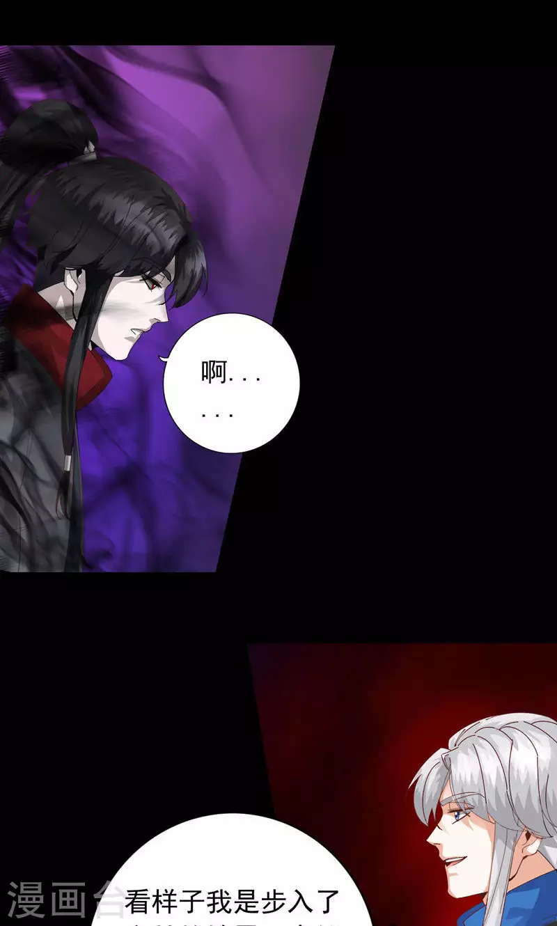 第64话6