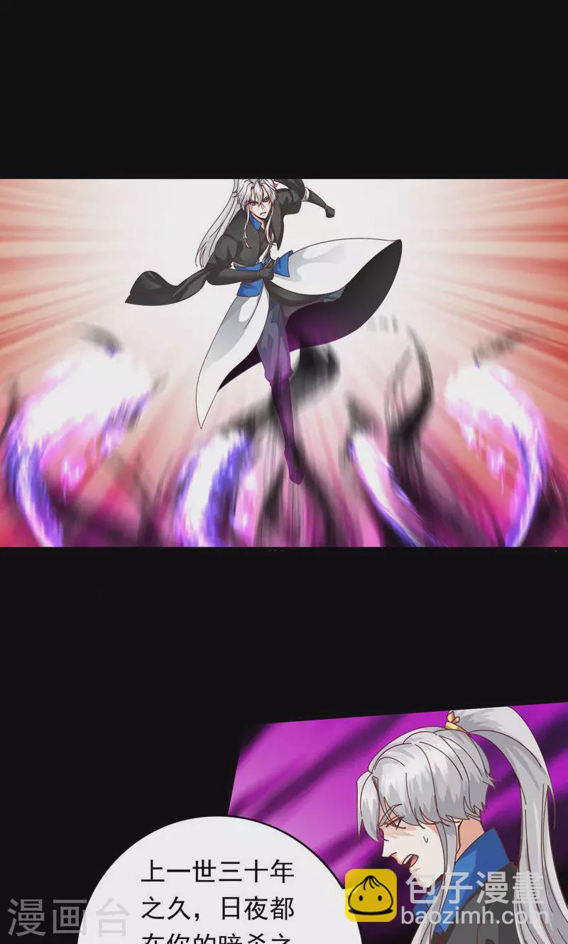 第64话8