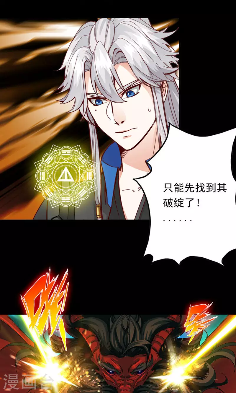 第66话11