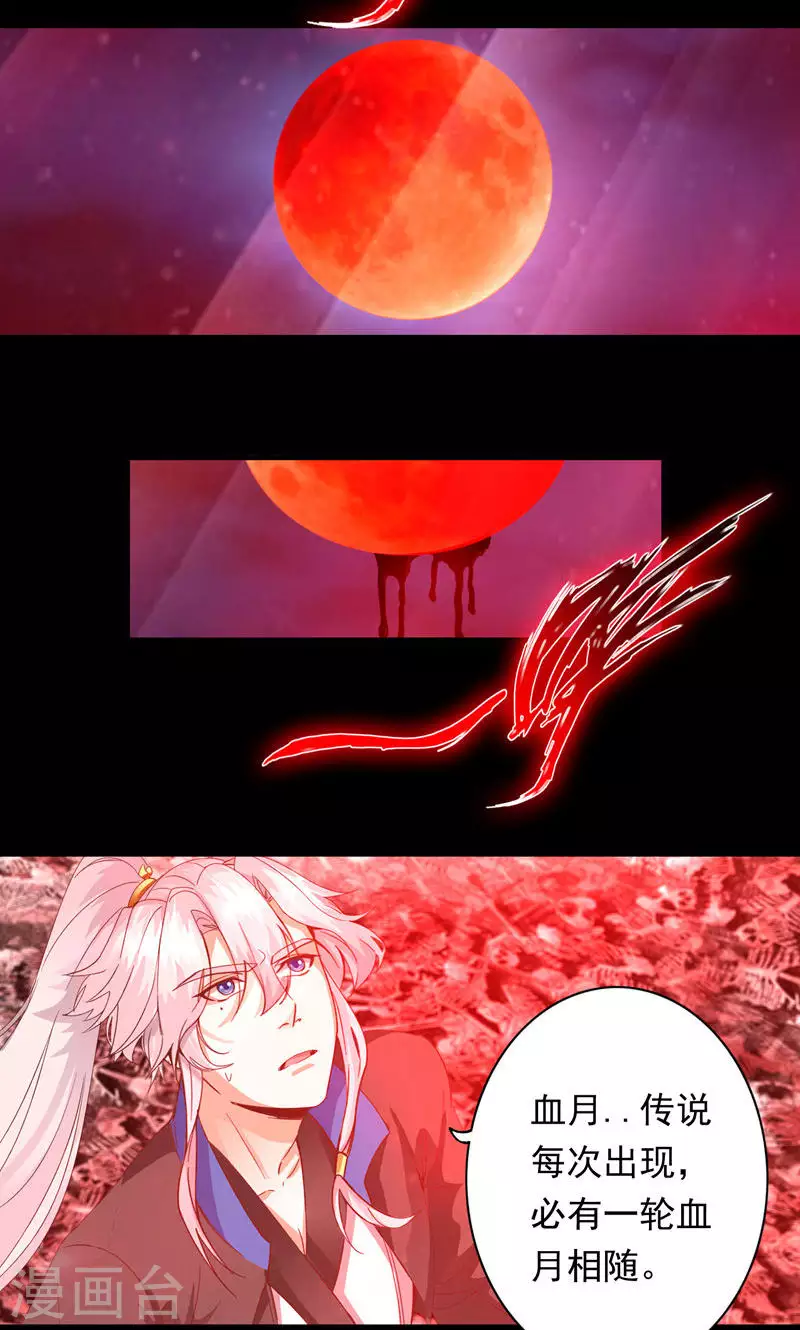 第66话13