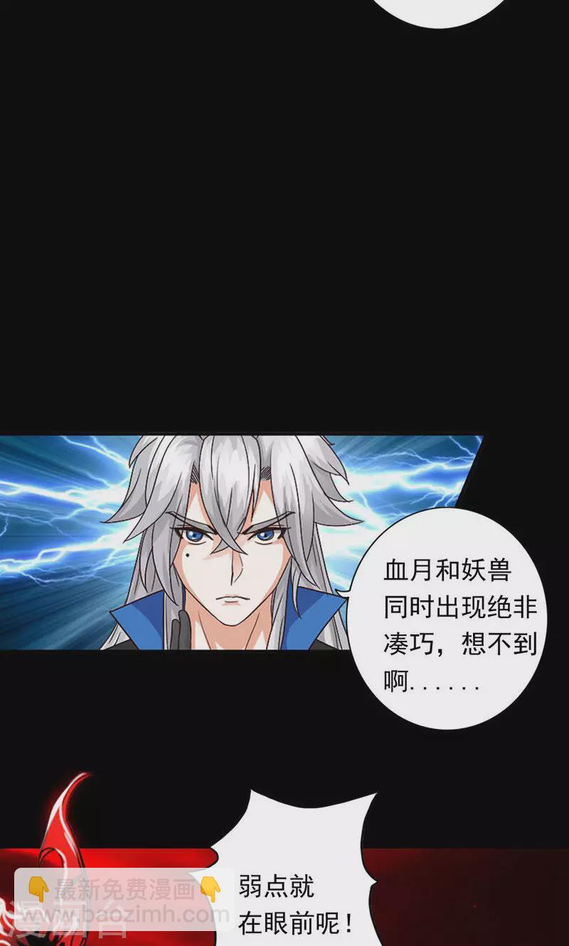 第66话14