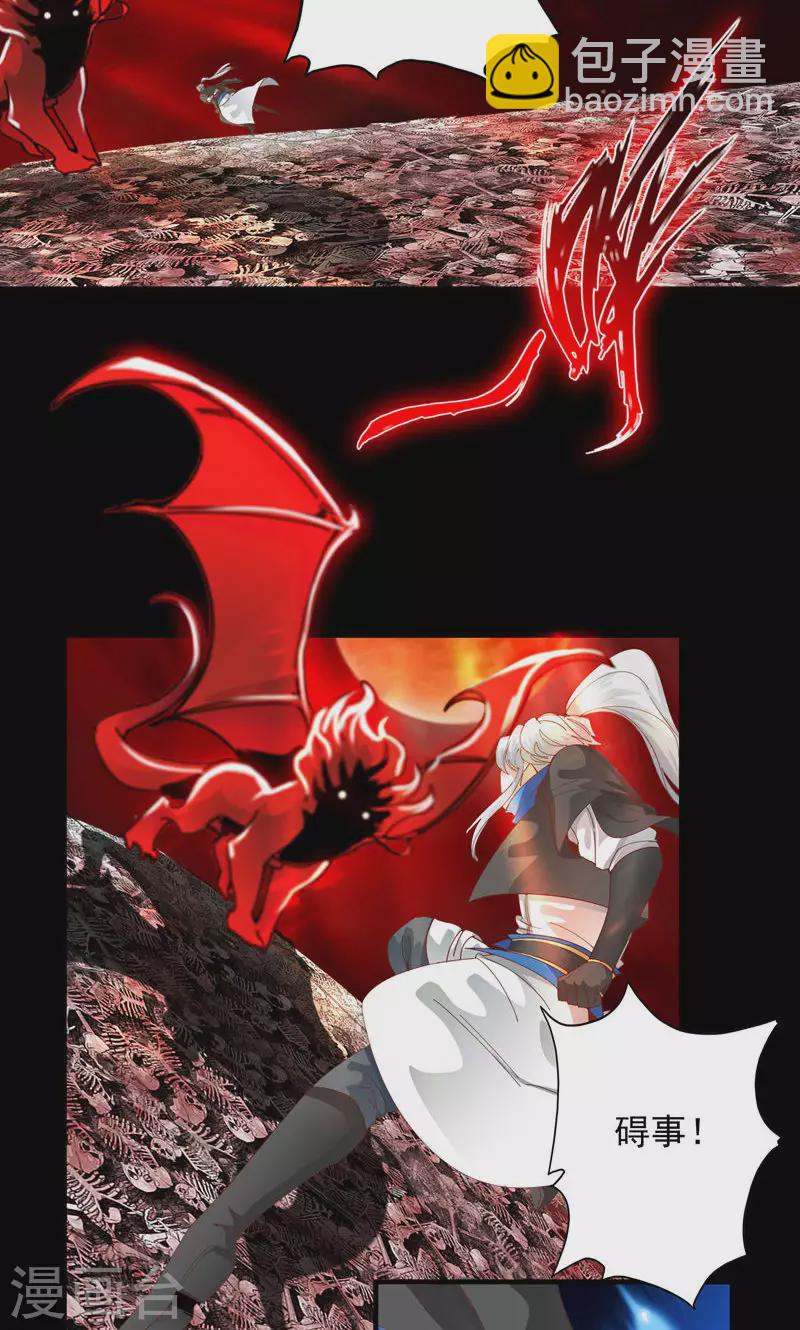 第66话15