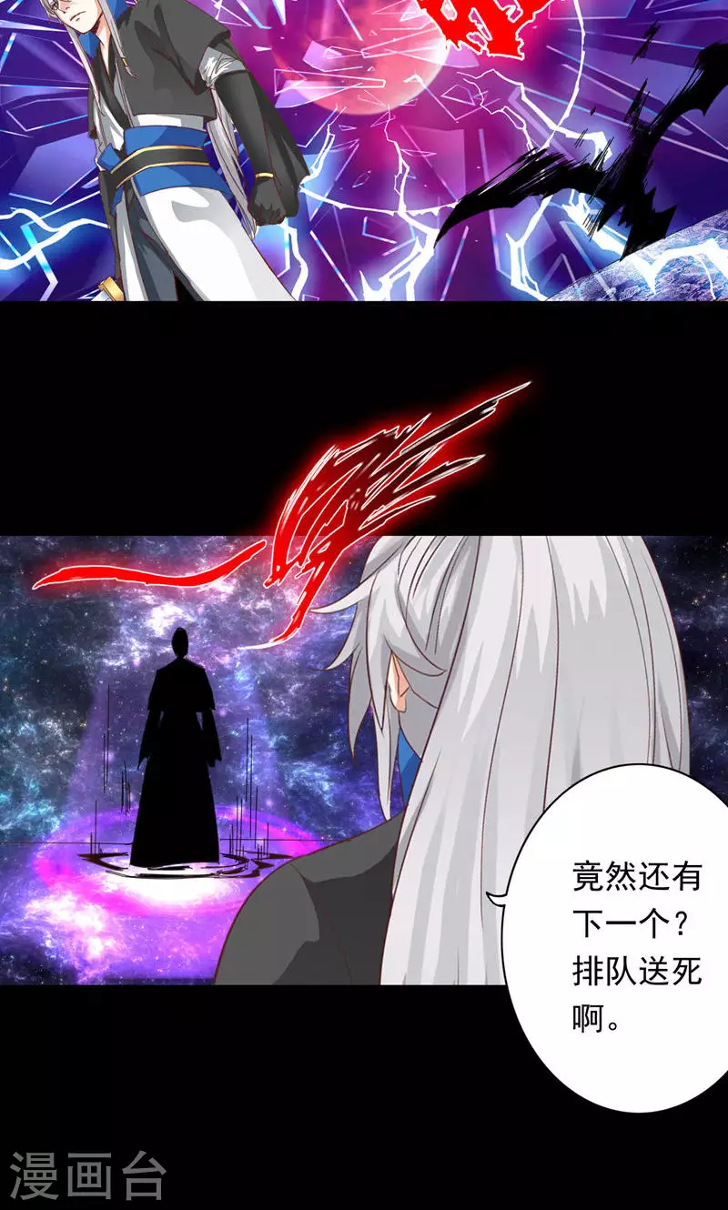 第66话18