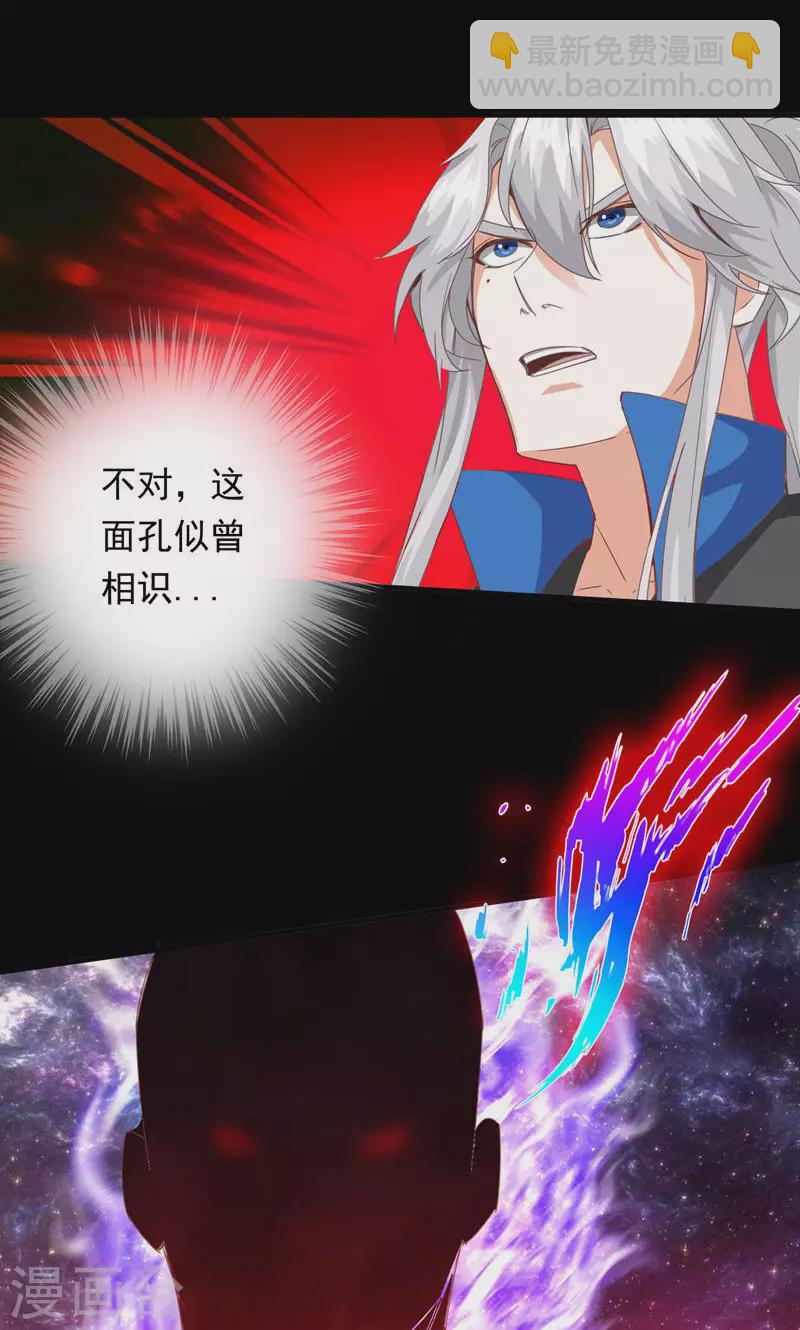 第66话19