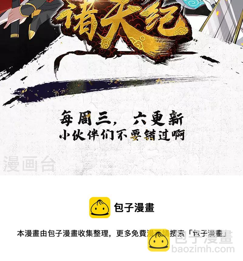 第66话21