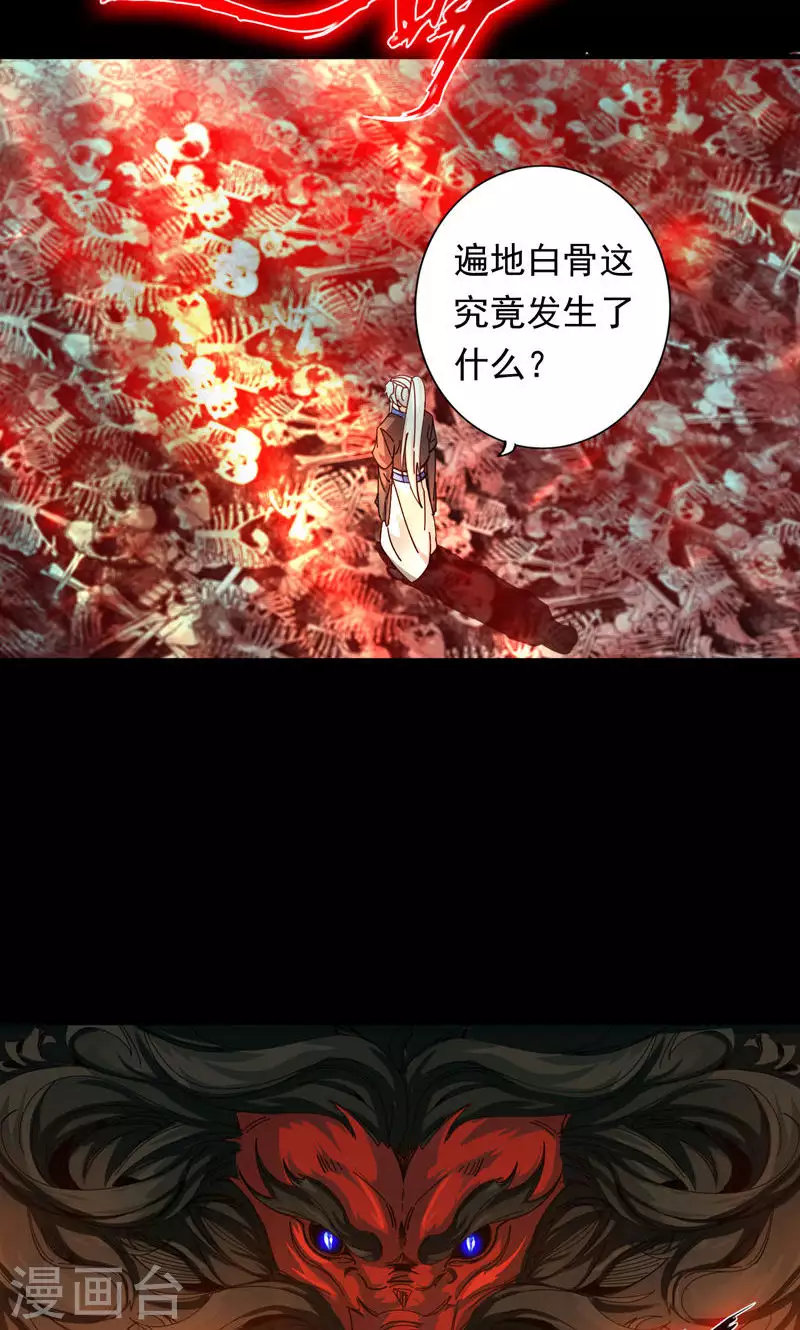 第66话3