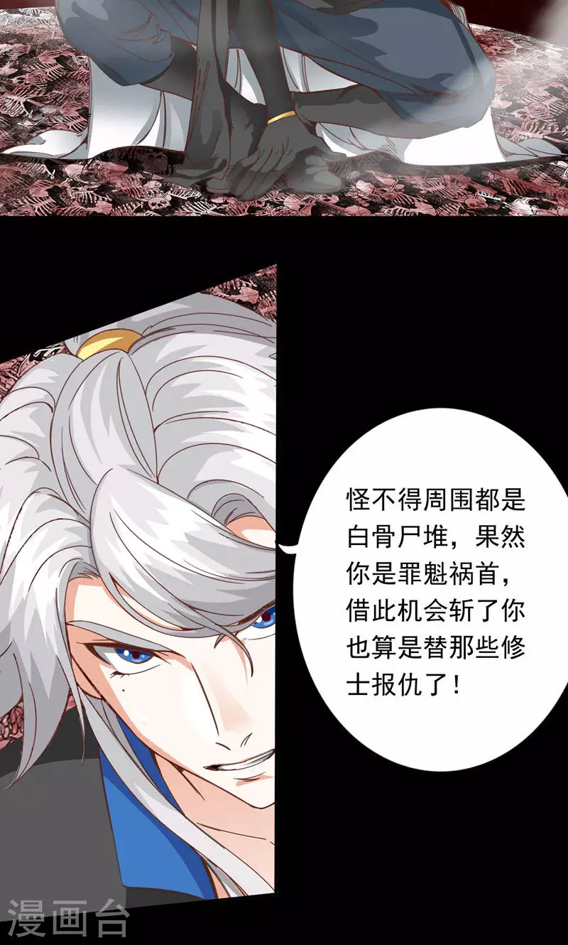 第66话6
