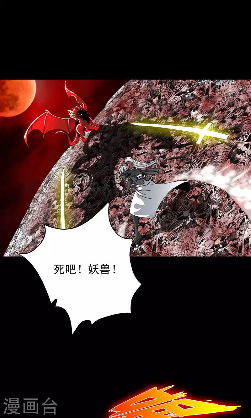 第66话7