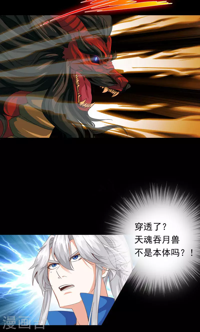 第66话8