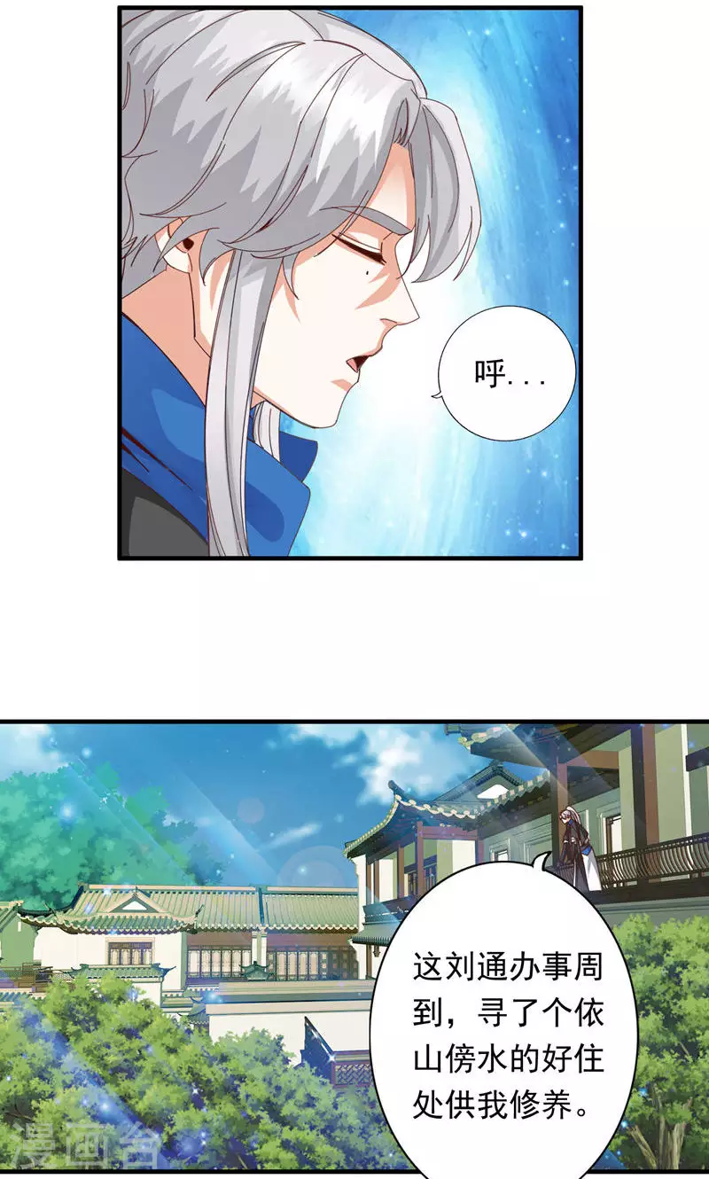 第68话1