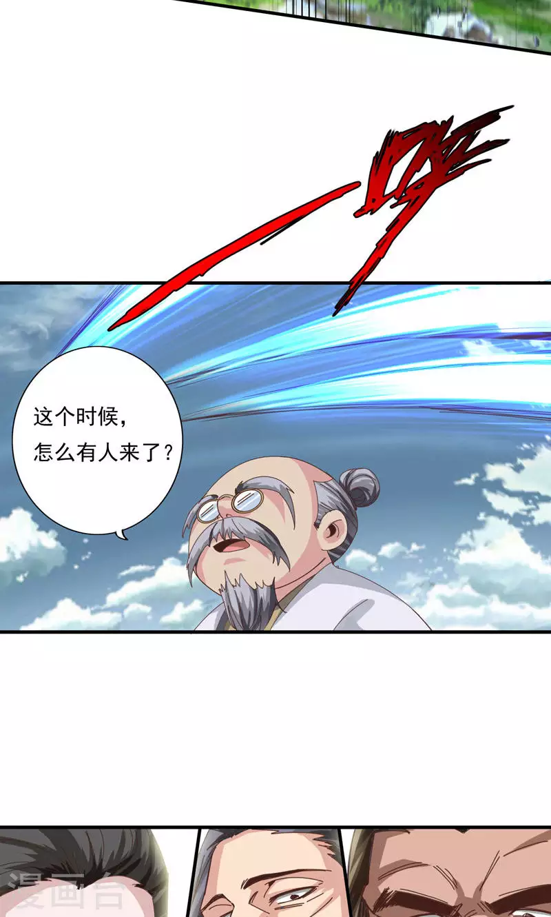 第68话11