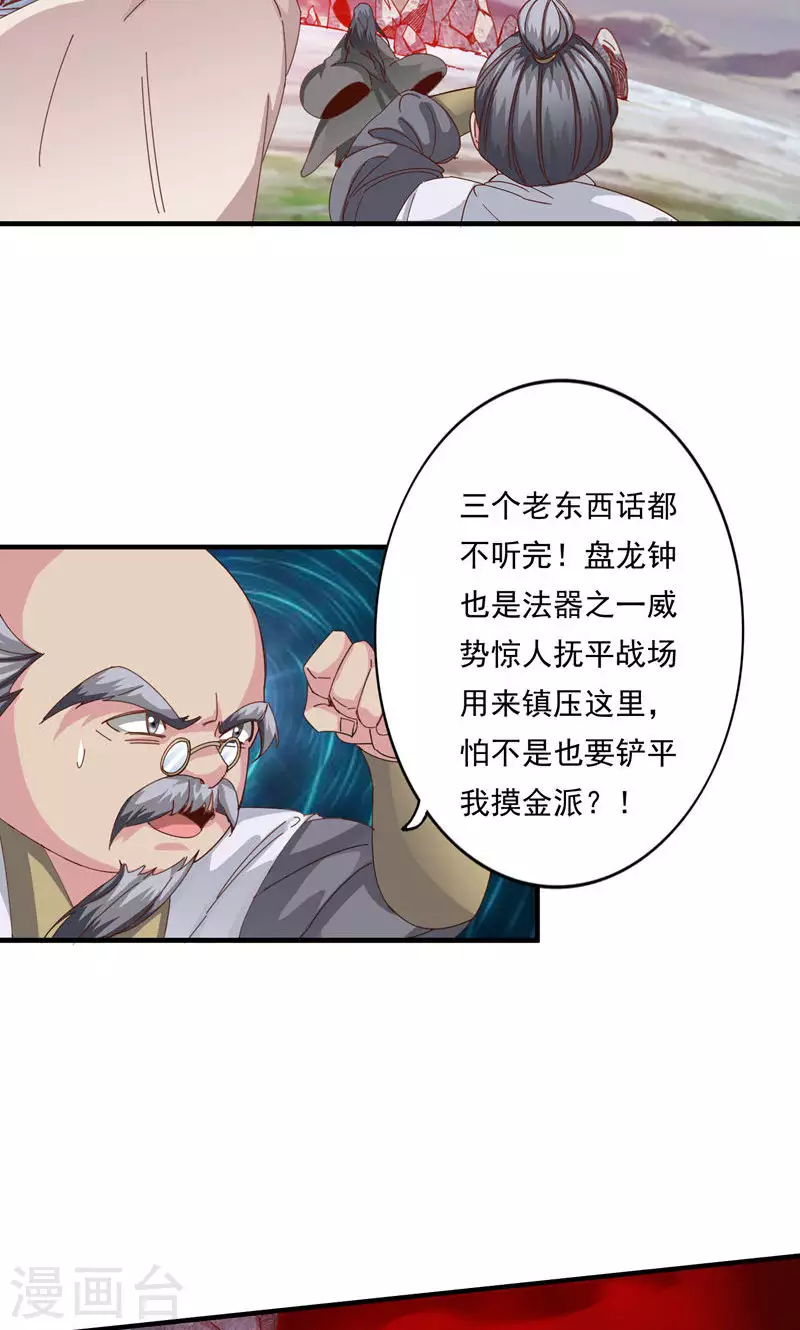 第68话15
