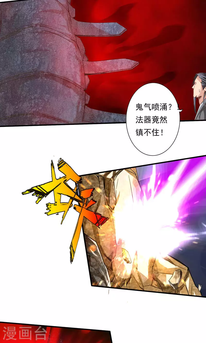 第68话16