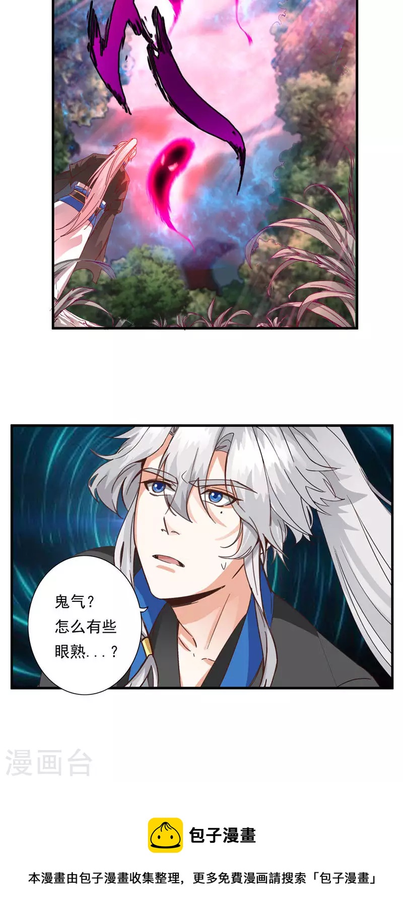 第68话18
