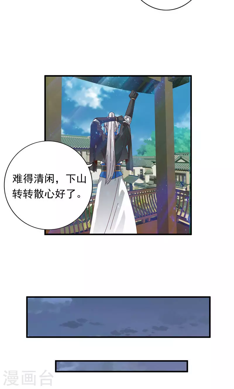 第68话2