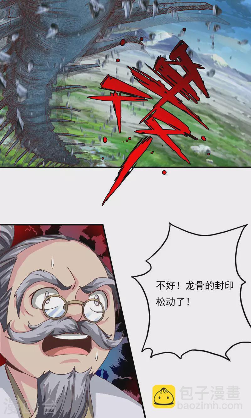 第68话8