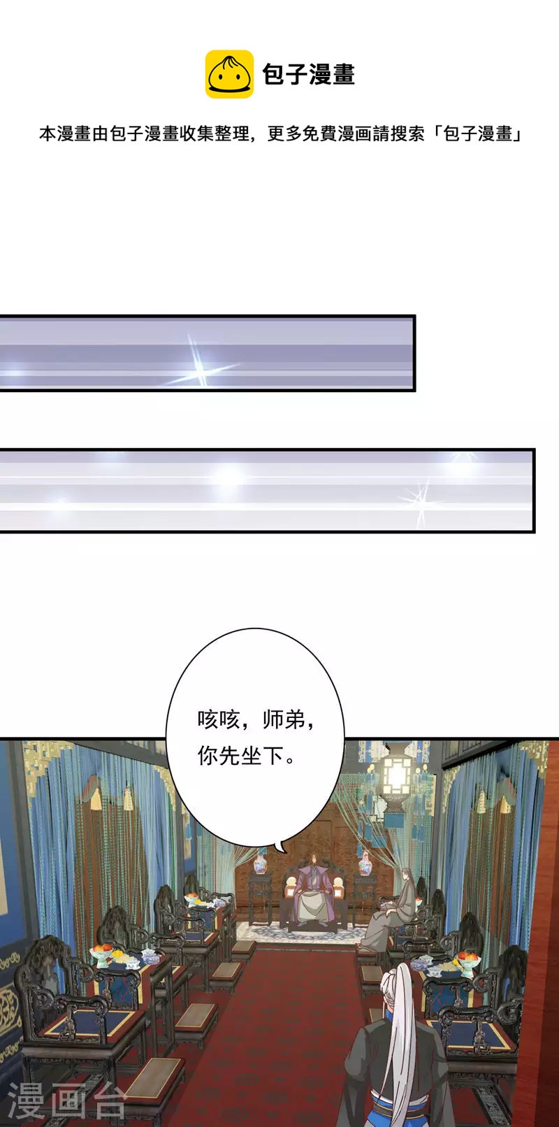 第72话0