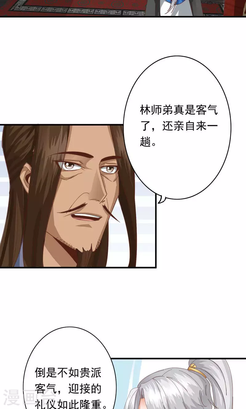 第72话1
