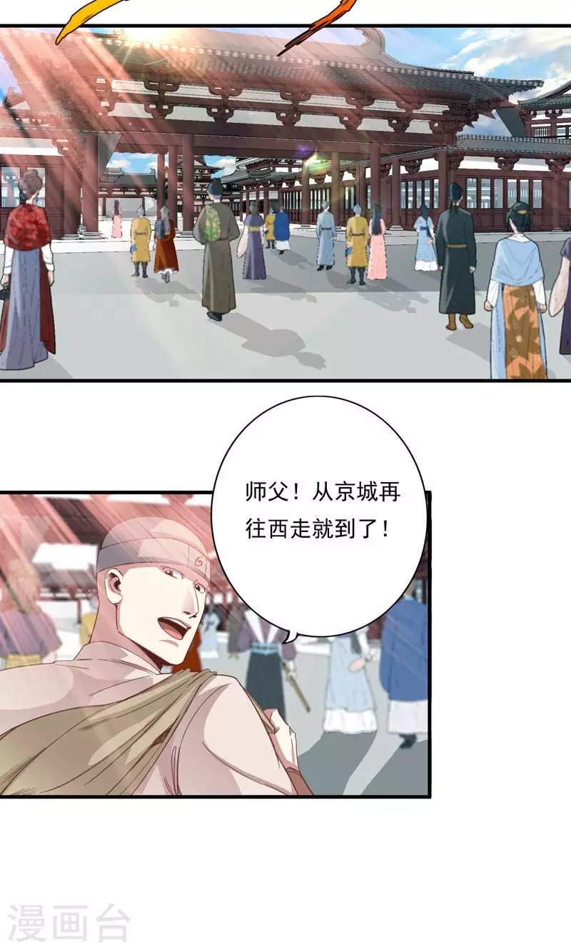 第72话13