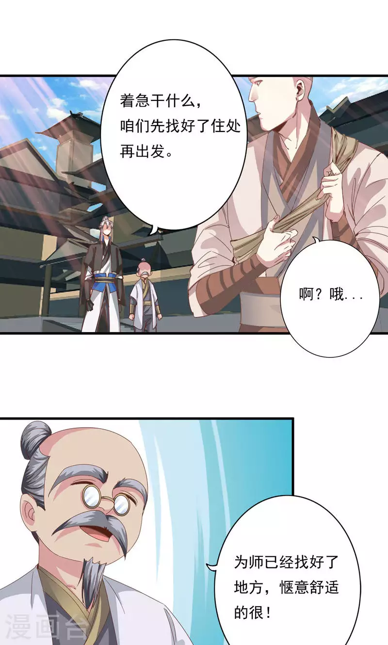 第72话14