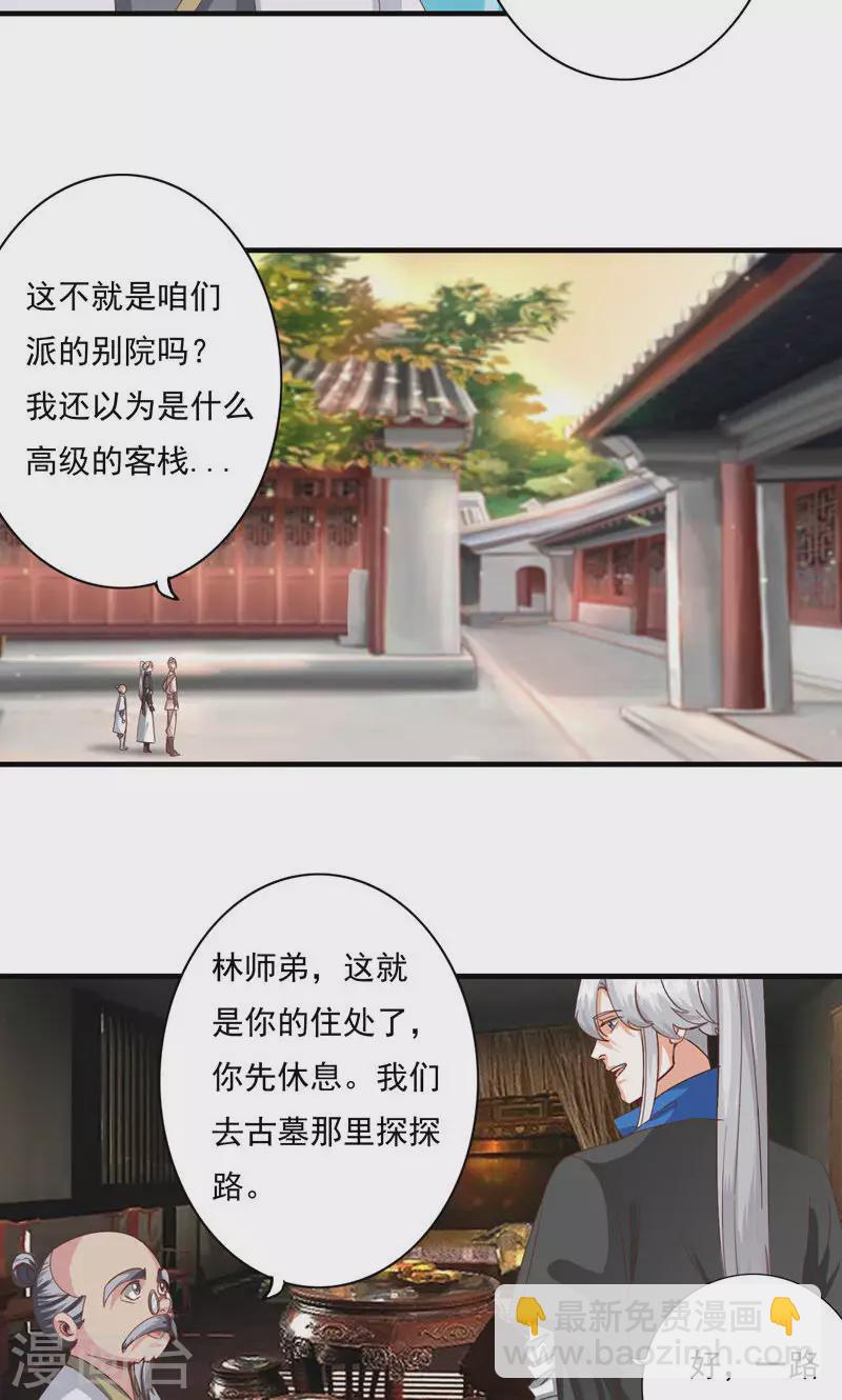 第72话15