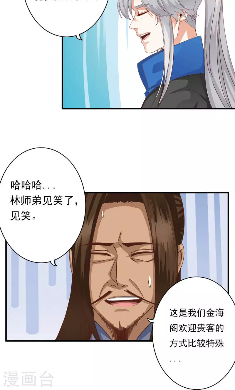 第72话2