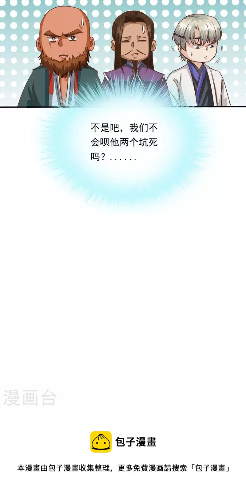 第88话15