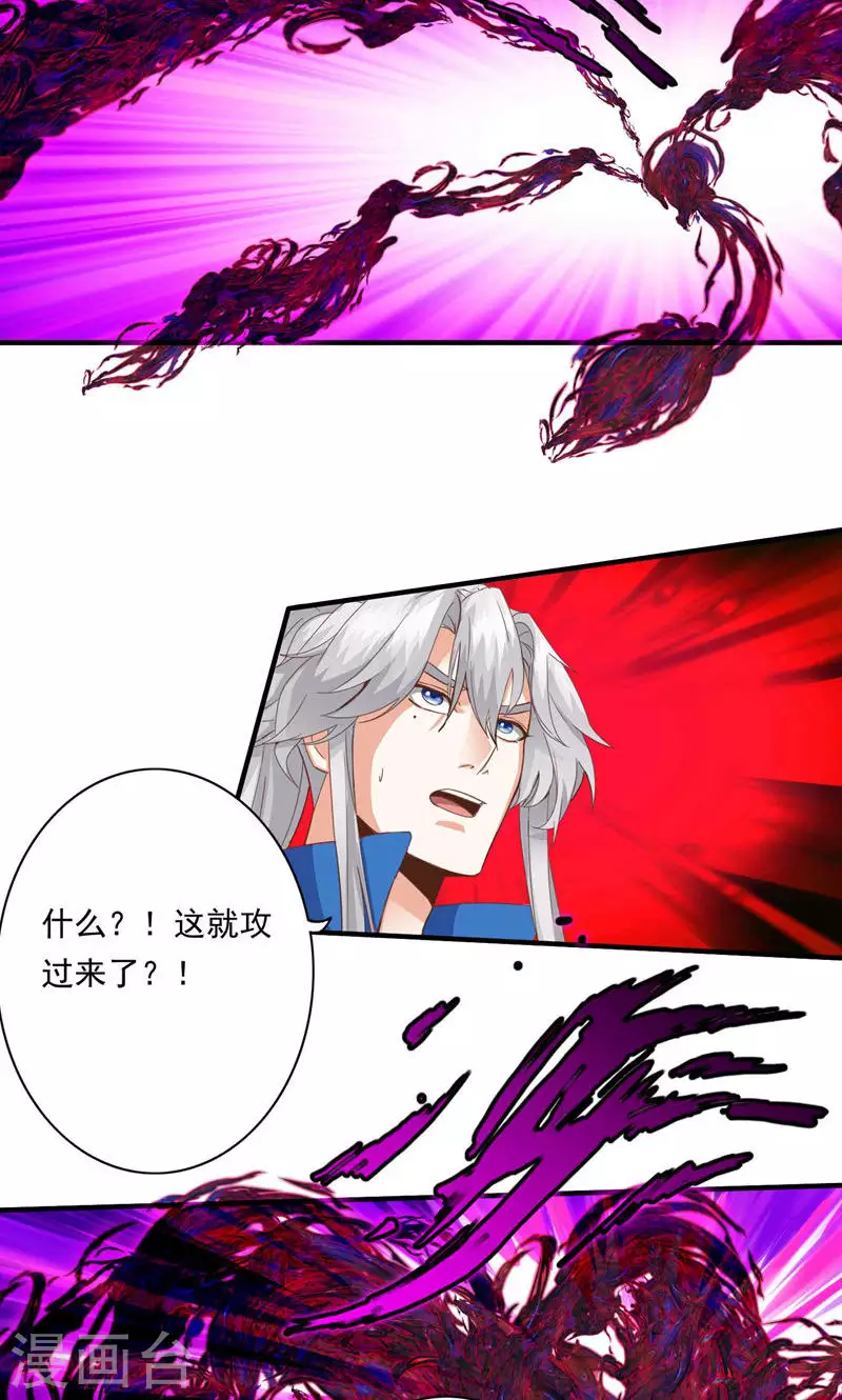 第88话7