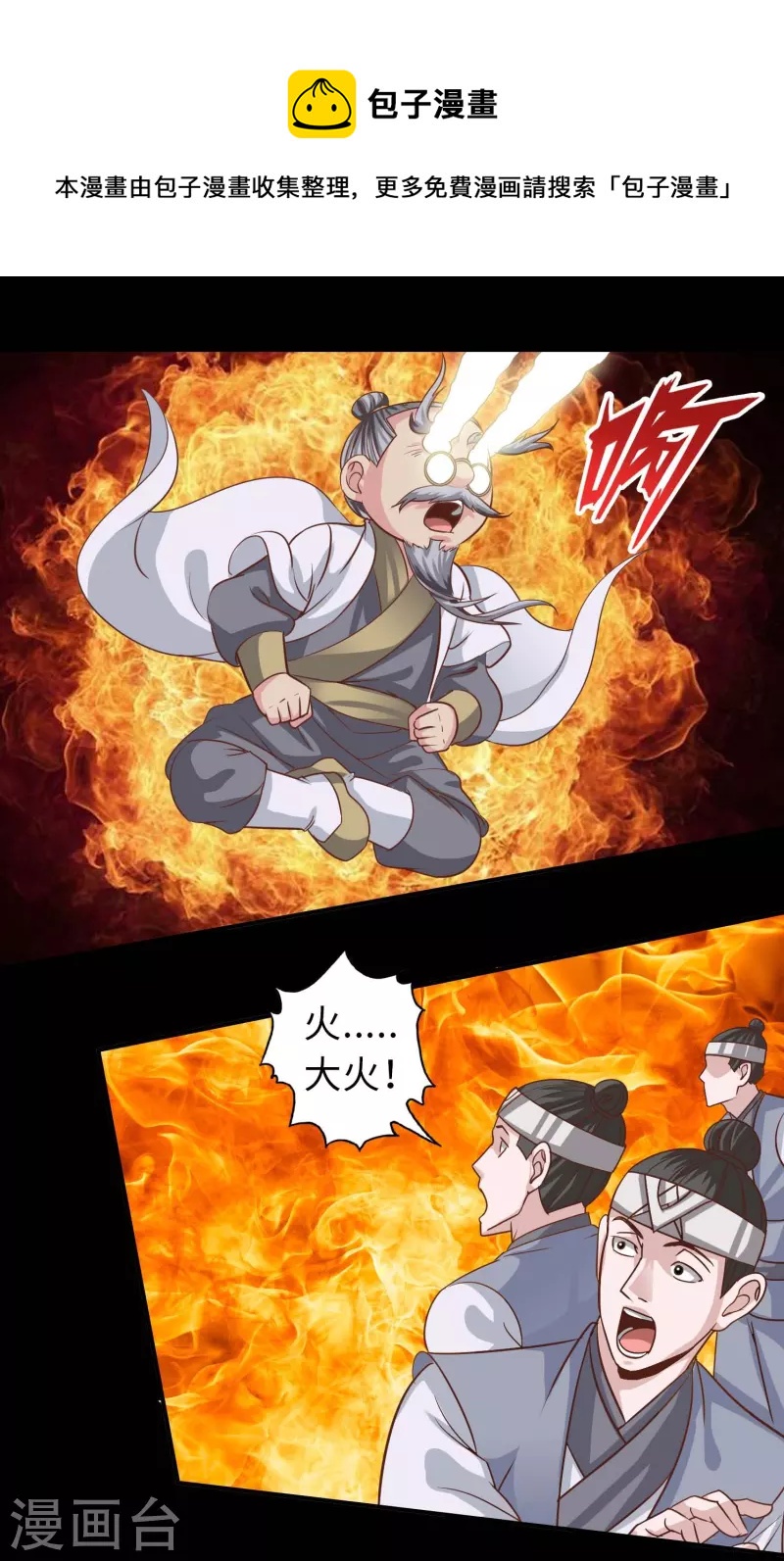 第103话0
