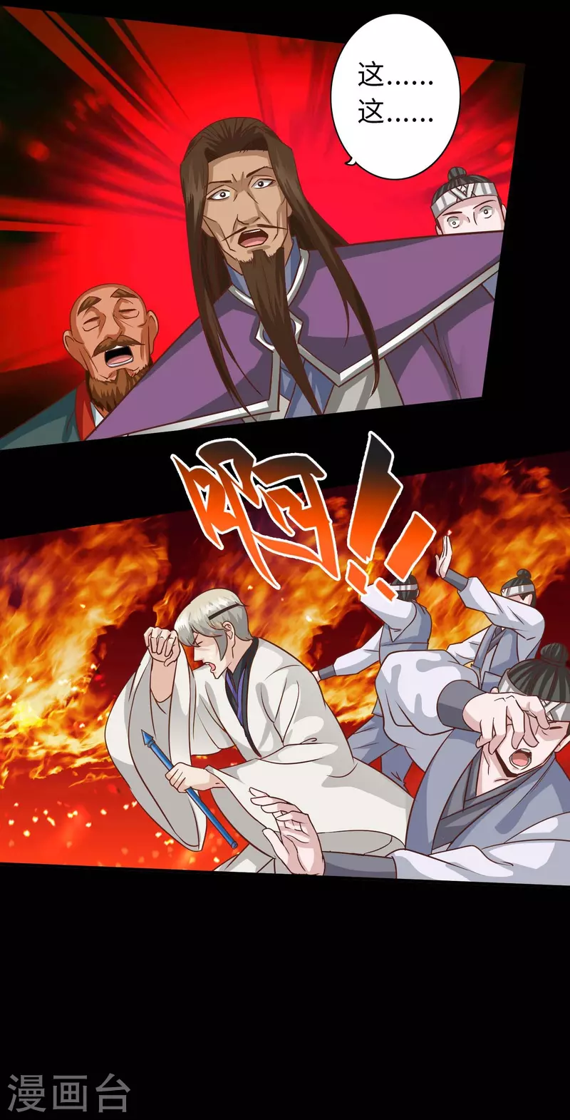 第103话1