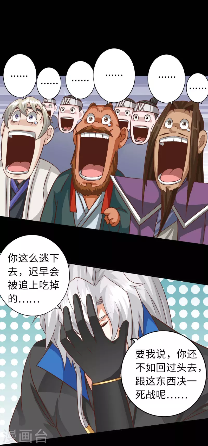 第103话11