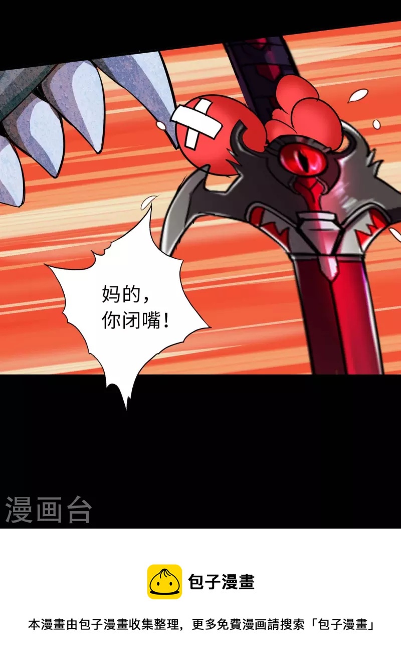第103话12