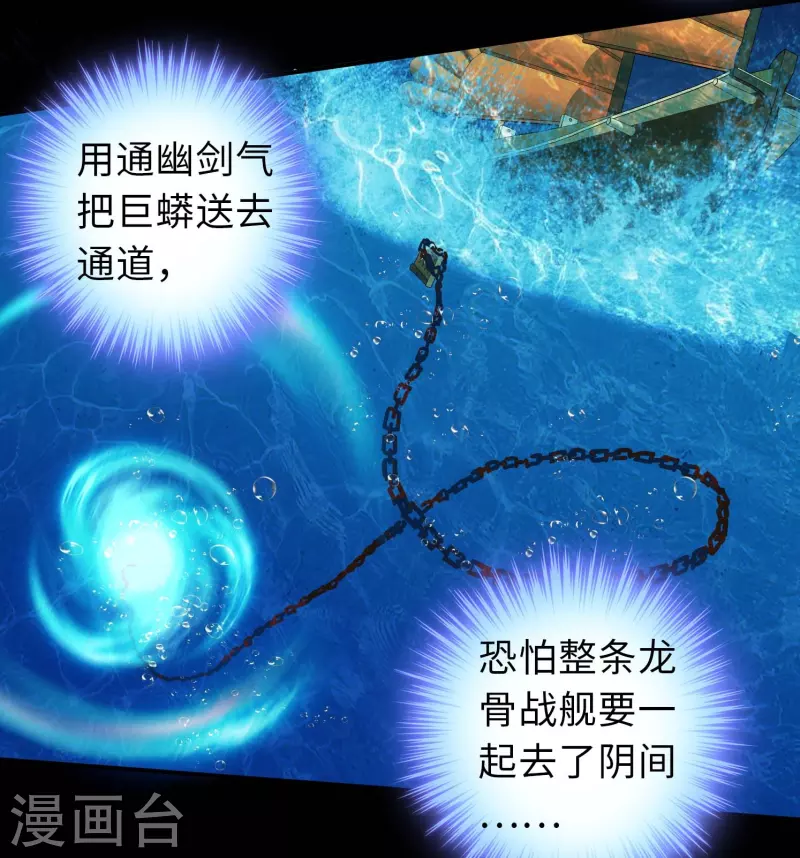第103话6