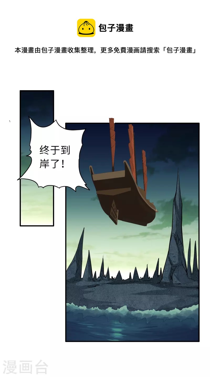 第106话0