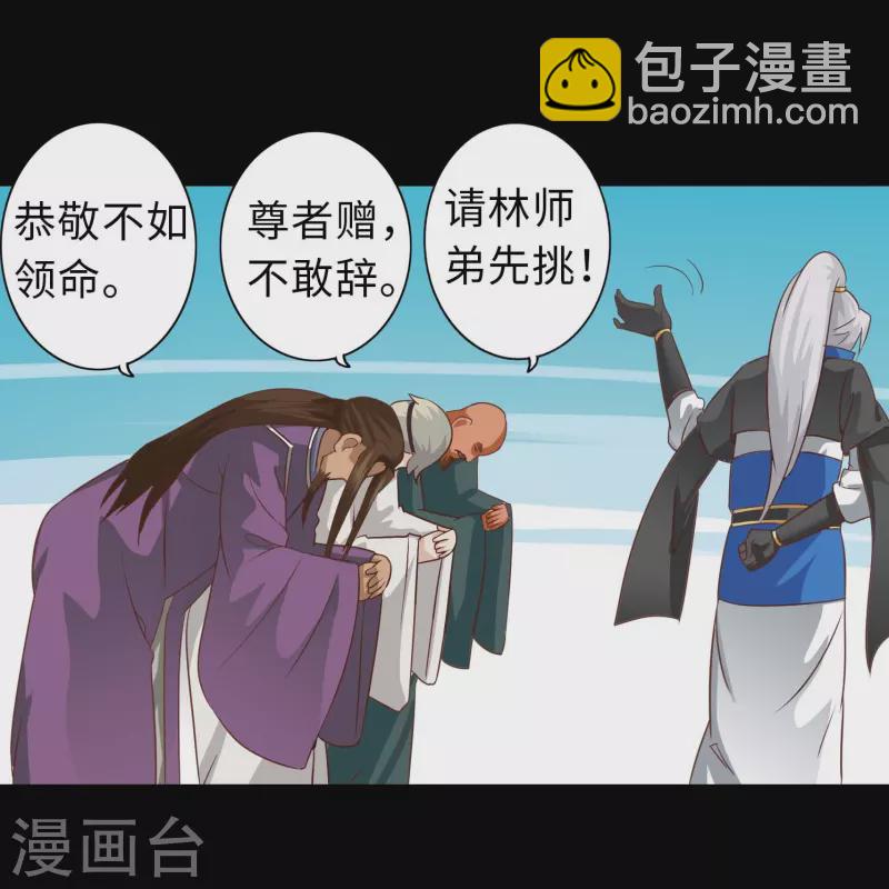 第106话12