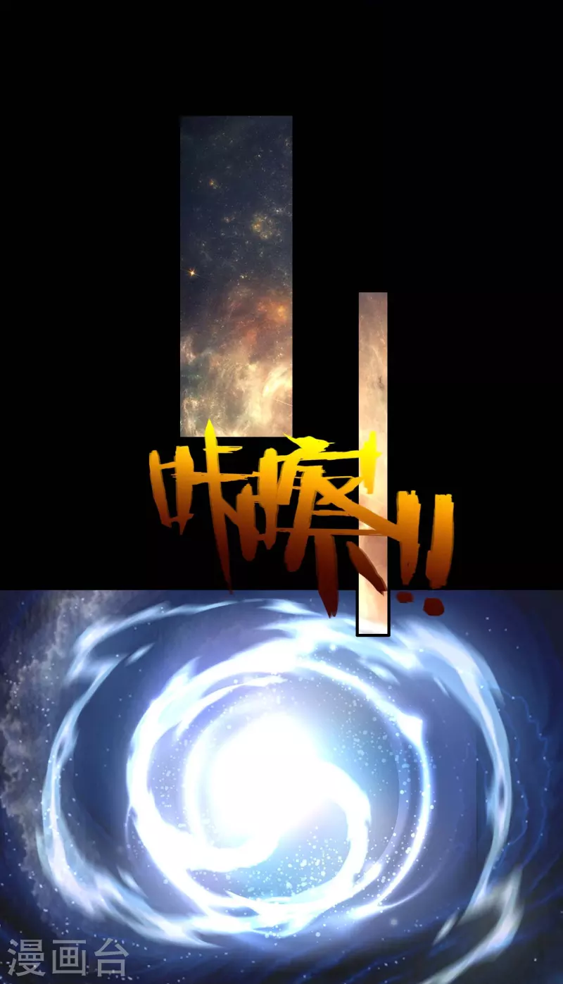 第106话17