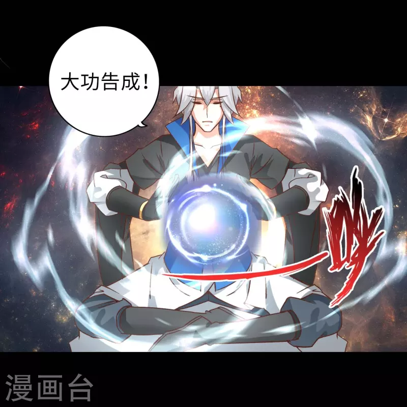 第106话18