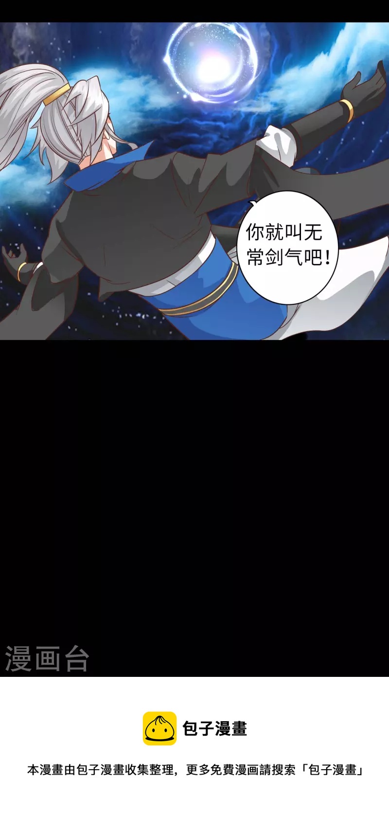 第106话19