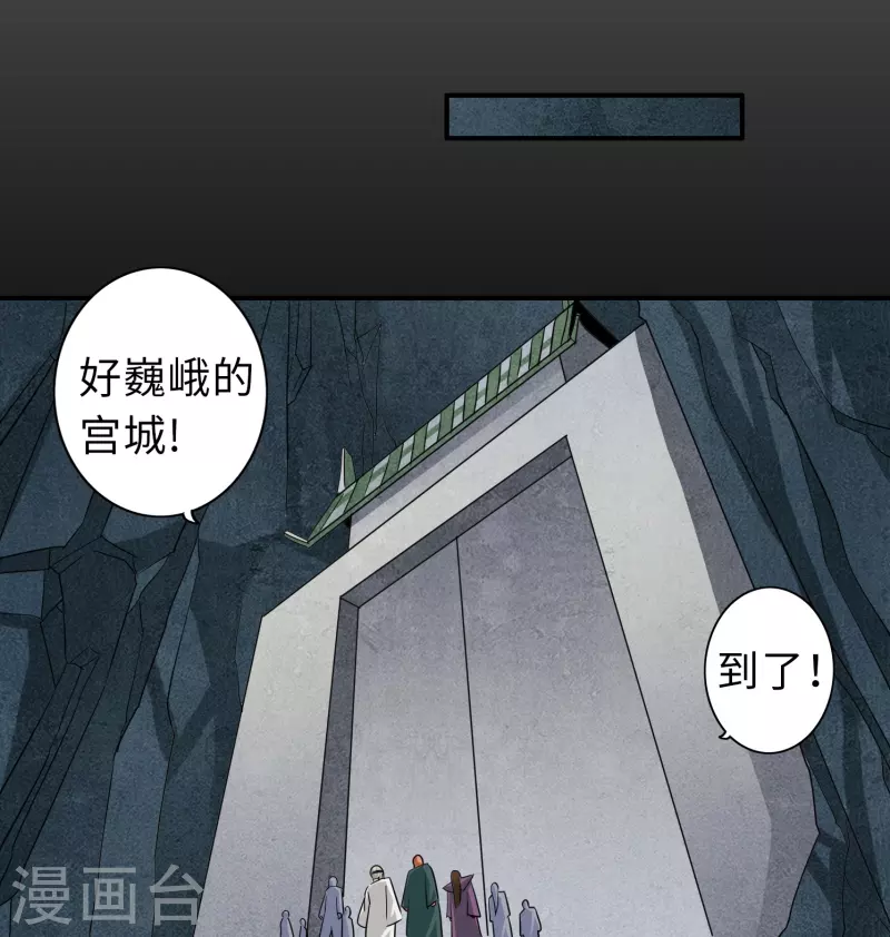 第106话5