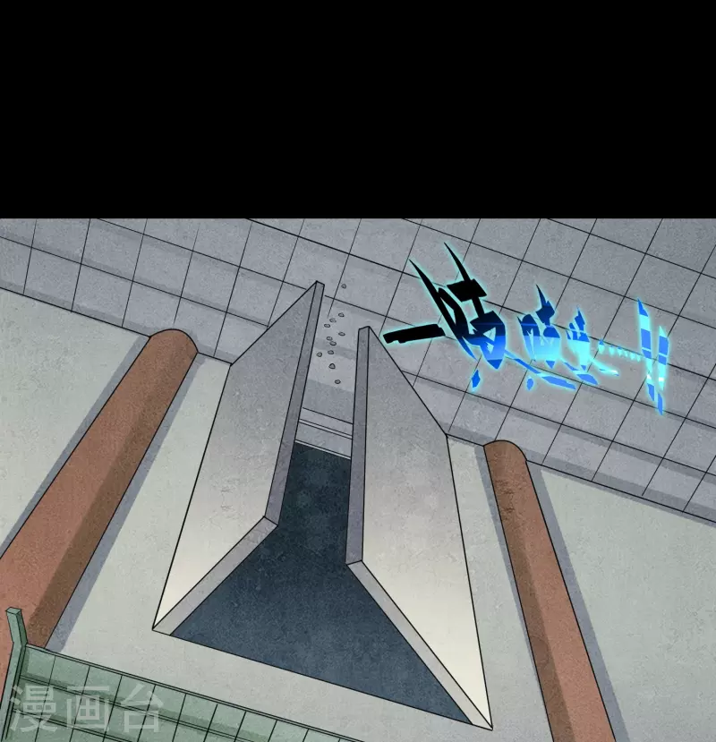 第106话6