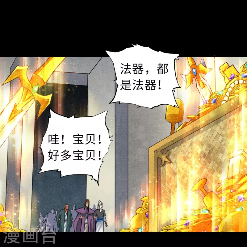 第106话7